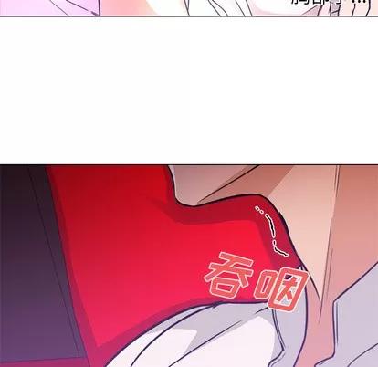 Good Good Night | 第14章 第21页