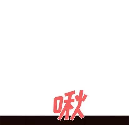 Good Good Night | 第14章 第28页