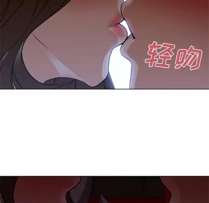 Good Good Night | 第14章 第31页