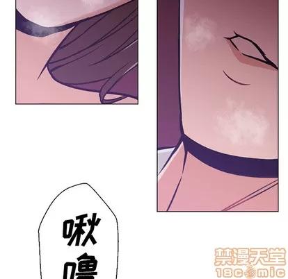Good Good Night | 第14章 第35页