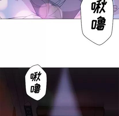 Good Good Night | 第14章 第37页
