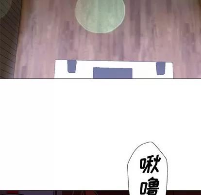 Good Good Night | 第14章 第39页