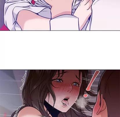 Good Good Night | 第14章 第48页