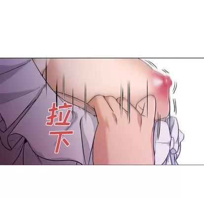 Good Good Night | 第14章 第53页