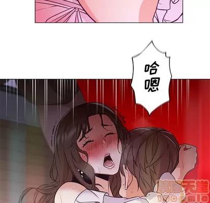 Good Good Night | 第14章 第55页