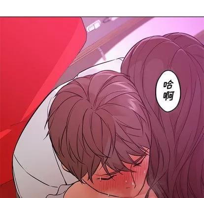 Good Good Night | 第14章 第59页