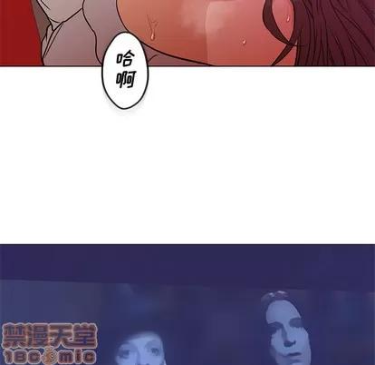 Good Good Night | 第14章 第60页