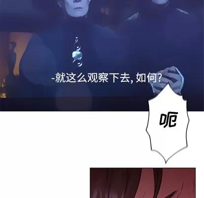 Good Good Night | 第14章 第61页