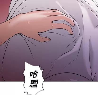 Good Good Night | 第14章 第64页