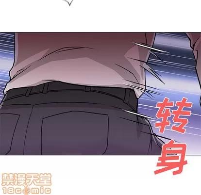 Good Good Night | 第14章 第65页