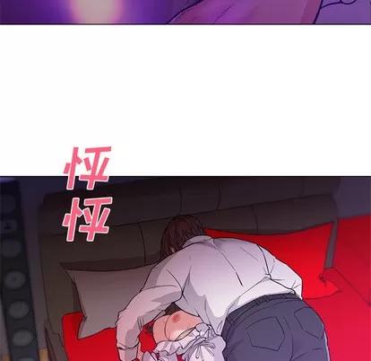 Good Good Night | 第14章 第68页