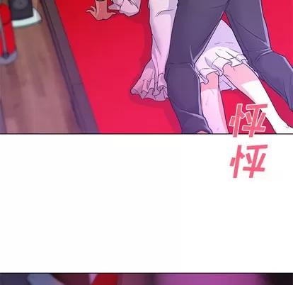 Good Good Night | 第14章 第69页