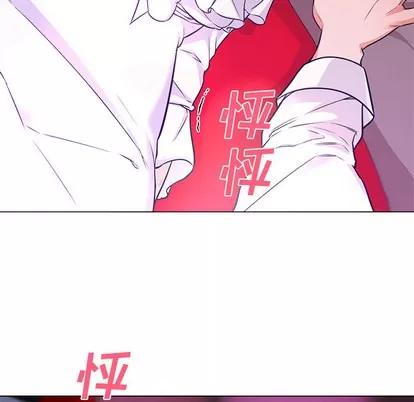 Good Good Night | 第14章 第71页