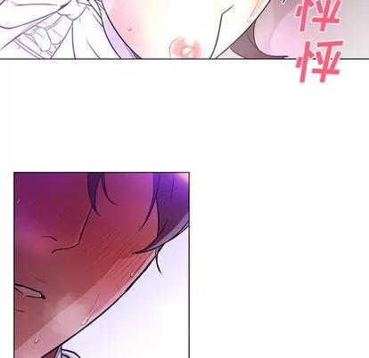 Good Good Night | 第14章 第73页