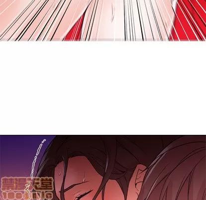 Good Good Night | 第14章 第85页