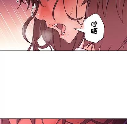 Good Good Night | 第14章 第86页