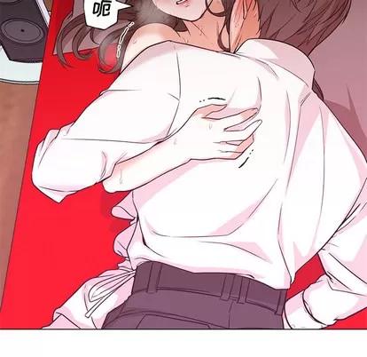 Good Good Night | 第14章 第89页