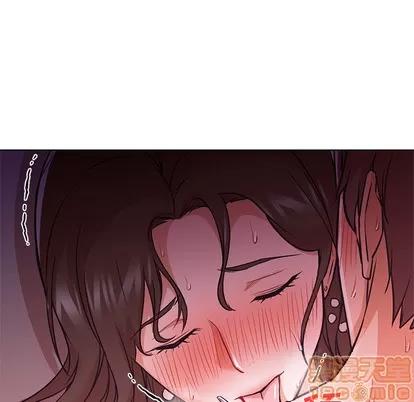 Good Good Night | 第14章 第90页