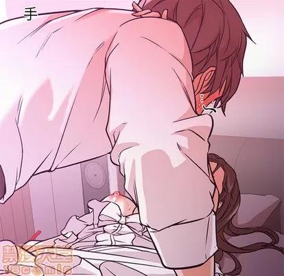 Good Good Night | 第14章 第95页
