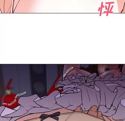 Good Good Night | 第14章 第98页