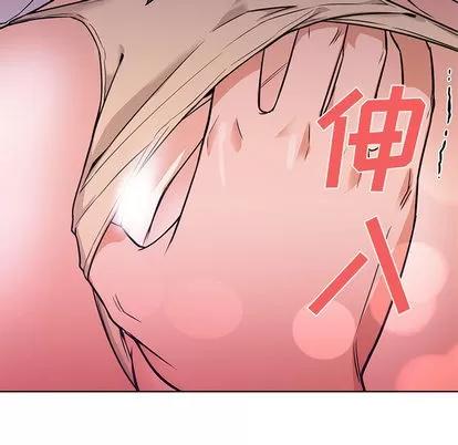 Good Good Night | 第14章 第99页