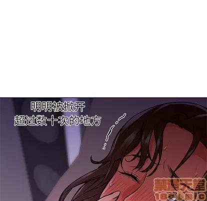 Good Good Night | 第14章 第100页