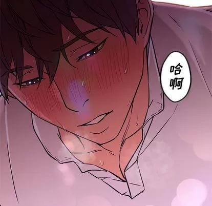 Good Good Night | 第14章 第102页