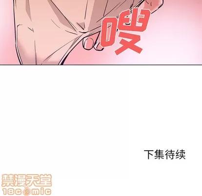 Good Good Night | 第14章 第105页