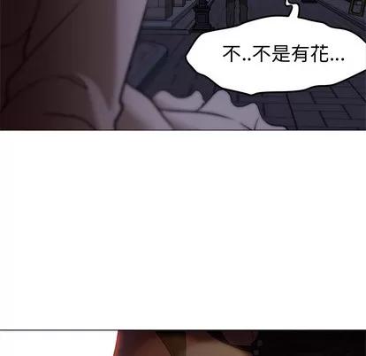 Good Good Night | 第15章 第101页