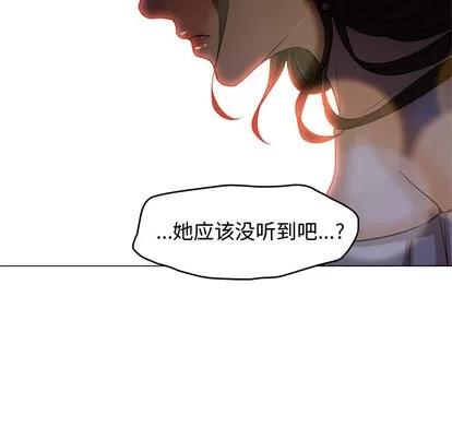 Good Good Night | 第15章 第102页