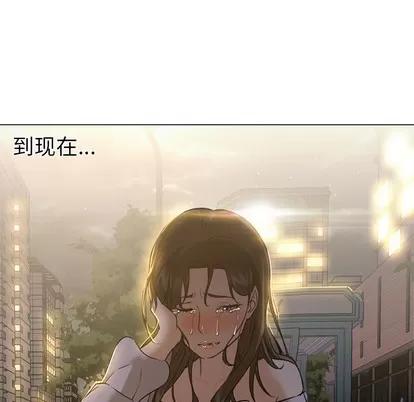 Good Good Night | 第15章 第104页