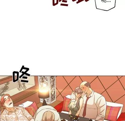 Good Good Night | 第16章 第45页