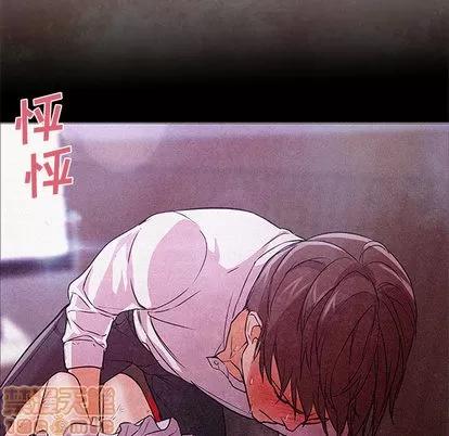 Good Good Night | 第16章 第60页