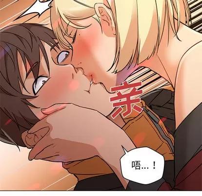 Good Good Night | 第16章 第79页