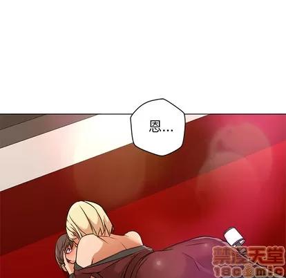 Good Good Night | 第16章 第80页