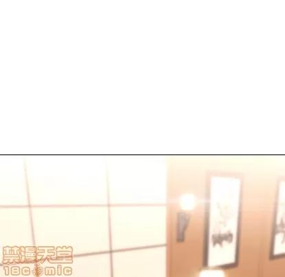 Good Good Night | 第16章 第100页