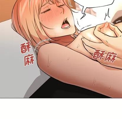 Good Good Night | 第16章 第106页
