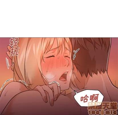 Good Good Night | 第17章 第10页