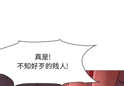 Good Good Night | 第18章 第1页
