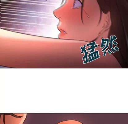 Good Good Night | 第18章 第6页