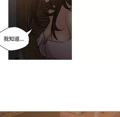 Good Good Night | 第18章 第18页