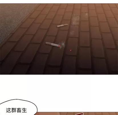 Good Good Night | 第18章 第22页