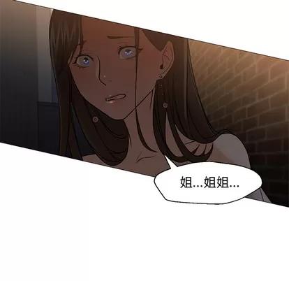 Good Good Night | 第18章 第24页