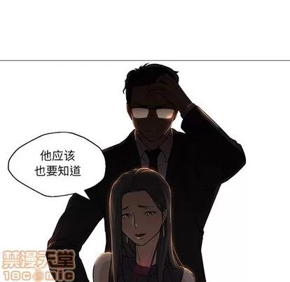 Good Good Night | 第18章 第25页
