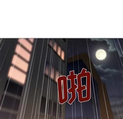 Good Good Night | 第18章 第27页
