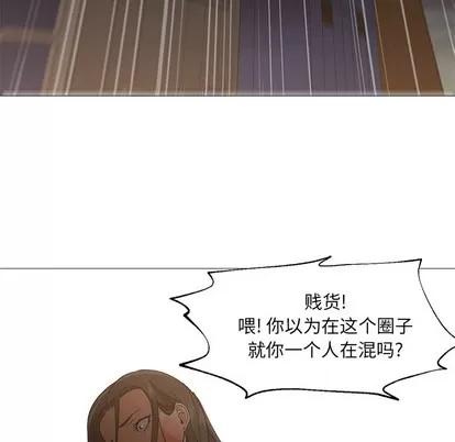 Good Good Night | 第18章 第28页