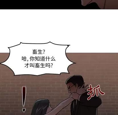 Good Good Night | 第18章 第39页