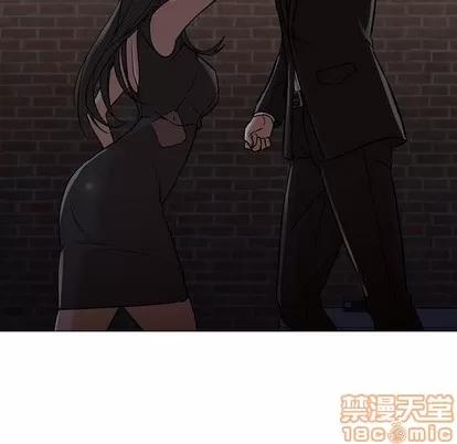 Good Good Night | 第18章 第40页