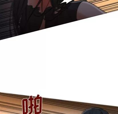 Good Good Night | 第18章 第43页
