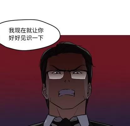 Good Good Night | 第18章 第48页
